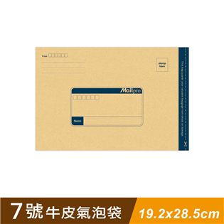 四季紙品禮品 7號牛皮氣泡袋 文件袋 公文封 SF500