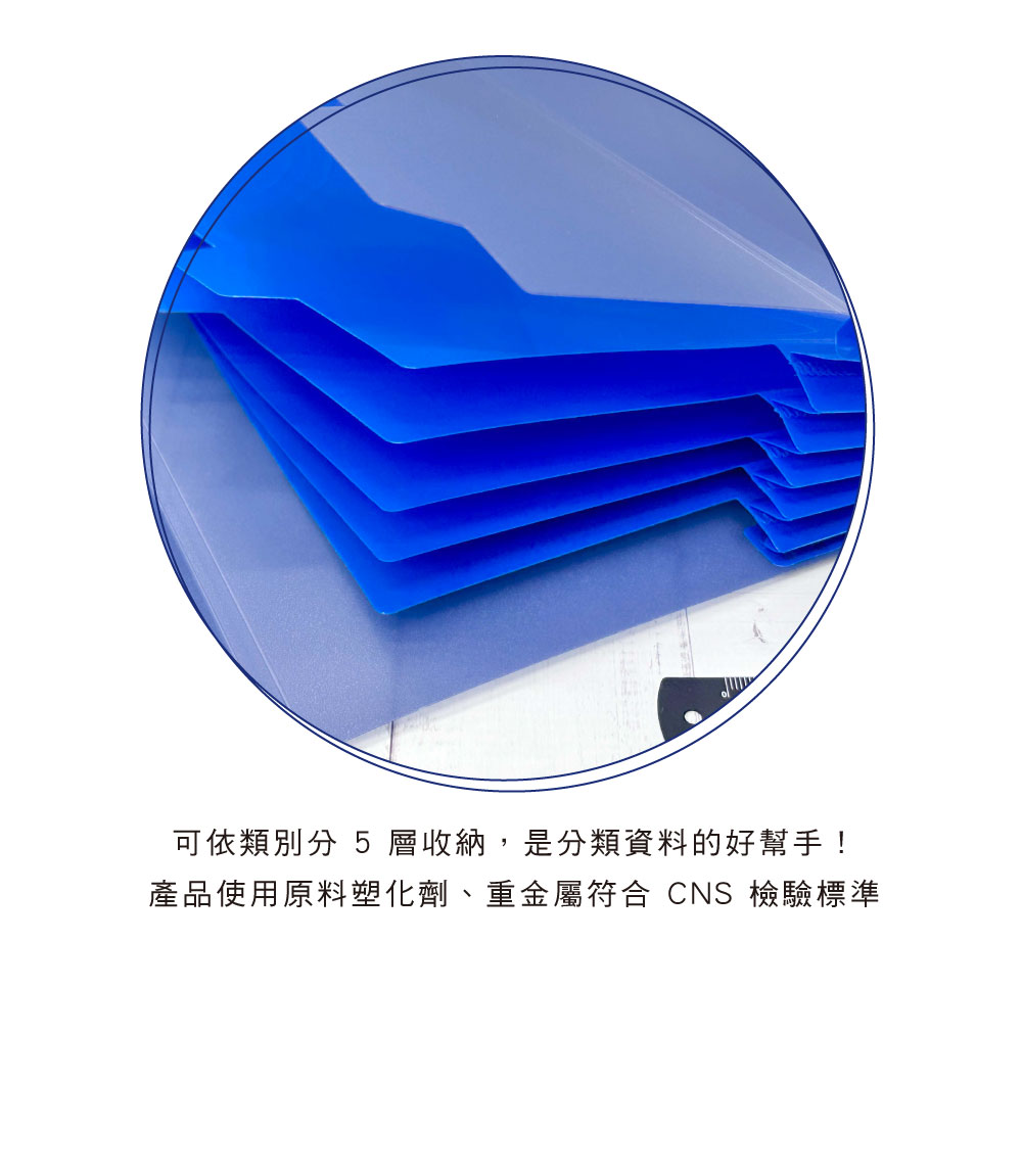 四季紙品禮品A4 5層風琴夾直式橫式文件夾資料夾RF1004 RF1005 - 四季紙