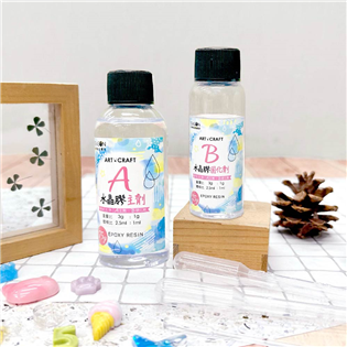 四季紙品禮品 水晶膠組合 AB膠 可製作DIY吊飾 附攪