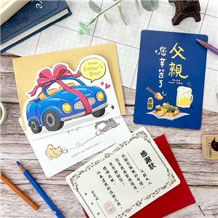 四季紙品禮品 父親卡25K 父親節快樂 FKP2502-