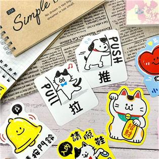 四季紙品禮品 生活小語貼紙(小) TZ1516-01~0