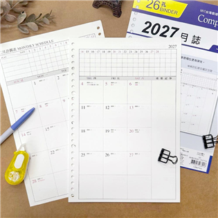 四季紙品禮品 B5補充頁26孔 2027月誌 萬用手冊內