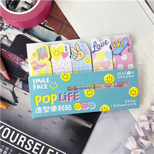 四季紙品禮品 POP Life系列 造型便利貼 重點標記