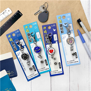 四季紙品禮品 伸縮識別夾(小) 伸縮扣 識別證扣 ID0