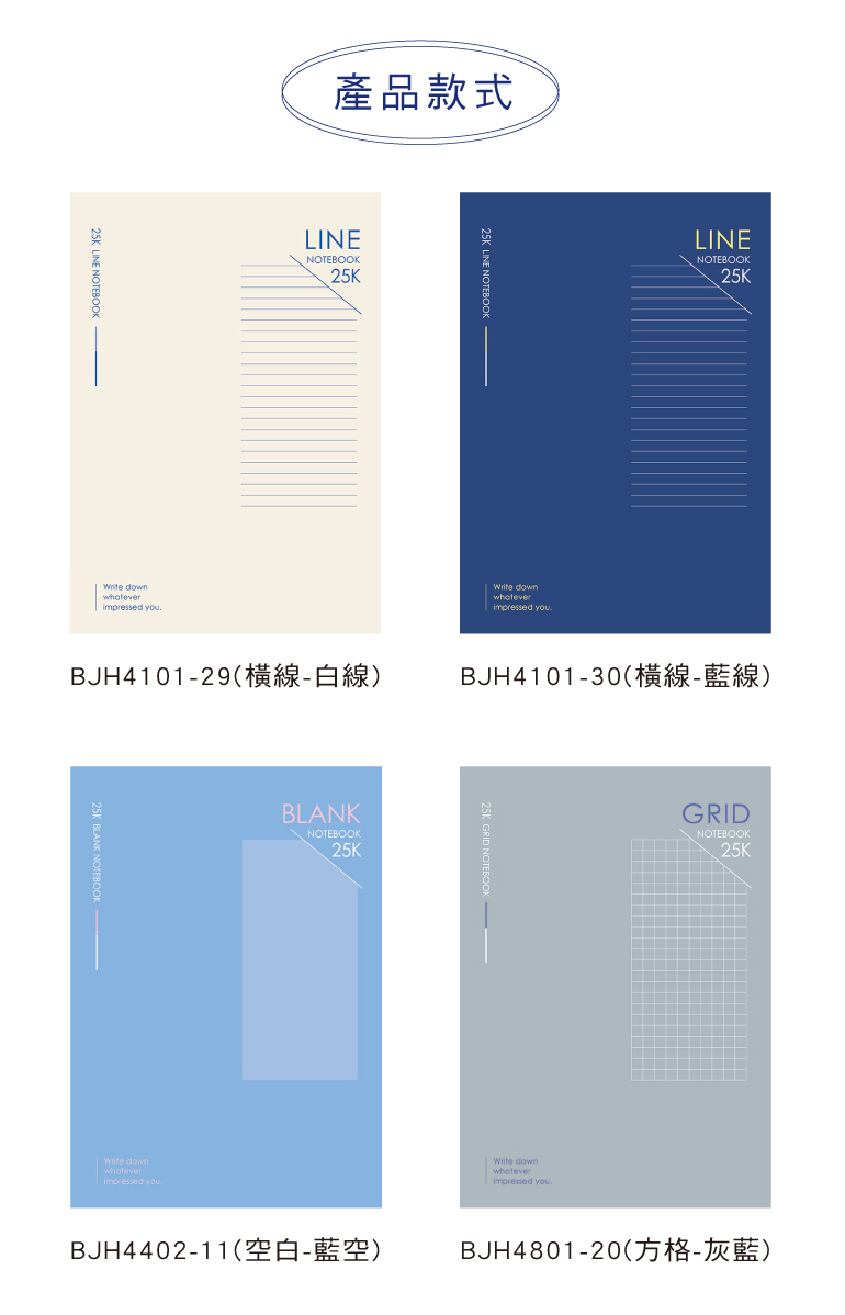 書法22 紙本掛軸 日本畫 書法22 紙本掛軸 日本畫