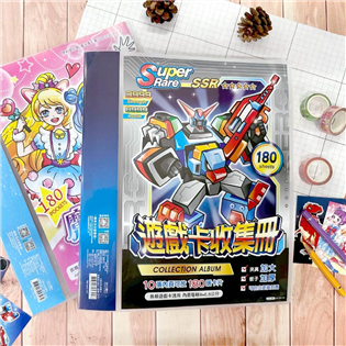 四季紙品禮品 13K4孔遊戲卡收集冊180入 RK100