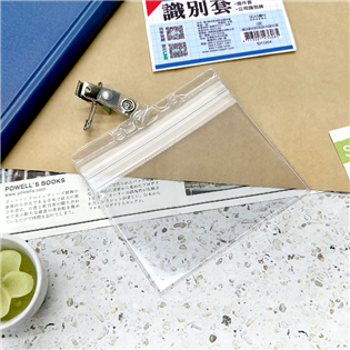 四季紙品禮品 橫2硬式附夾防水證件套 名牌 識別證 卡套