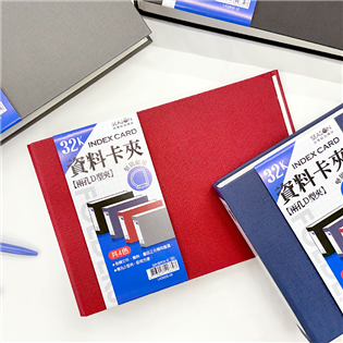 四季紙品禮品 32K資料夾 2孔 活頁 資料卡收納 LK