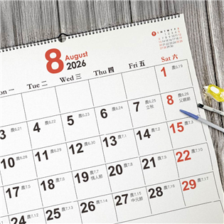 四季紙品禮品 2026年超值超大月掛曆 月曆 行事曆 N