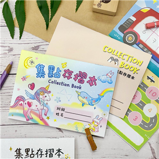 四季紙品禮品 集點存摺本 AQ2508-07~10