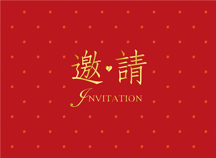IK2506-58邀請卡(紅)-點邀