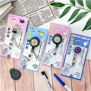 四季紙品禮品 旋轉伸縮識別夾 識別證 名片 吊牌 ID0