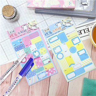 四季紙品禮品 棉布姓名貼紙 TZ5502-01~02