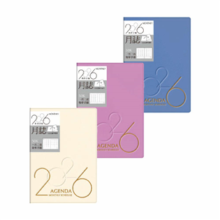 四季紙品禮品 2026年50K月誌 工商日誌 效率手冊 
