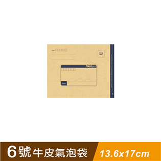 四季紙品禮品 6號牛皮氣泡袋 文件袋 公文封 SF501