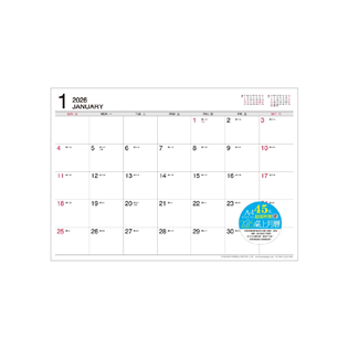 四季紙品禮品 2026年超值13開桌曆 月曆 年曆 行事