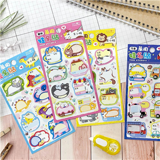 四季紙品禮品 姓名貼紙 TZ2036 -05~08
