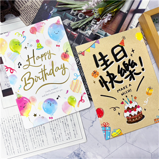 四季紙品禮品 中小開生日卡 祝福 慶生 BK4505