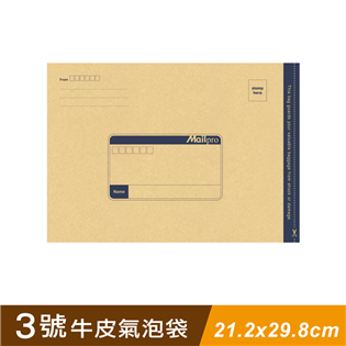 四季紙品禮品 3號牛皮氣泡袋 文件袋 公文封 SF501