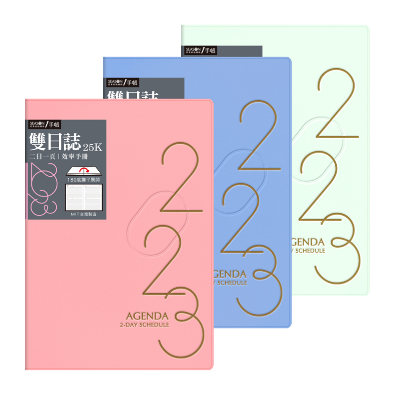四季紙品禮品23年25k雙日誌兩天一頁工商日誌效率手冊手帳yd2325s 四季紙品禮品 卡片 日誌 月曆 筆記設計印刷的專家