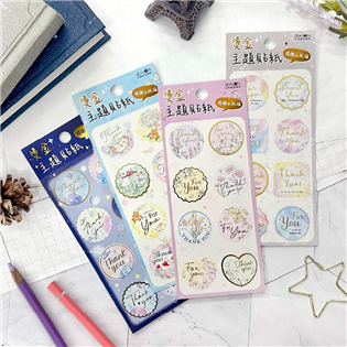 四季紙品禮品 燙金主題貼紙 TZ3021-05~08