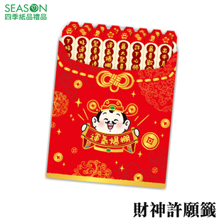 四季紙品禮品 許願籤 FK5501-04