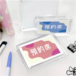 四季紙品禮品 壓克力磁吸展示台 10x7 AK2002-