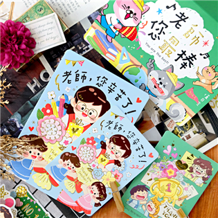 四季紙品禮品 42K謝師卡 教師節 教師卡 TKP150