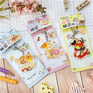 四季紙品禮品 食食刻刻系列 雙造型鎖圈 壓克力 鑰匙圈 