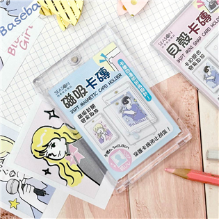 四季紙品禮品 磁吸卡磚 抗UV 防褪色老化 卡牌保護殼 
