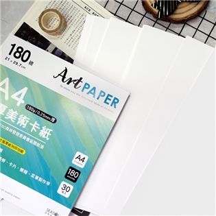 四季紙品禮品 四季A4特厚美術卡紙 180g 白 RA1