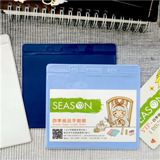 四季紙品禮品 彩色證件套 橫1 直1 卡套 悠遊卡套 I