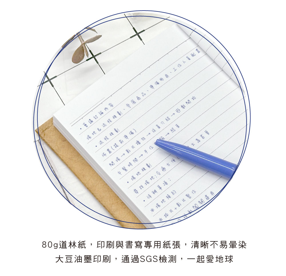 四季紙品禮品水洗牛皮手記50K 筆記本橫線SG0127 - 四季紙品禮品-卡片