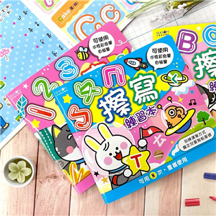 四季紙品禮品 重複練習本 運筆練習 可重複書寫 ZJ60
