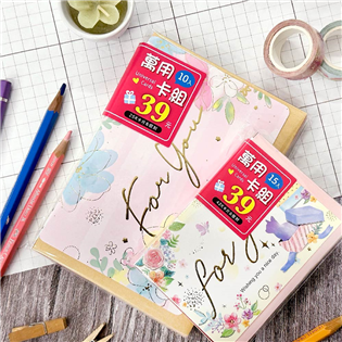 四季紙品禮品 25K萬用卡組 超值10入 禮卡 生日 祝