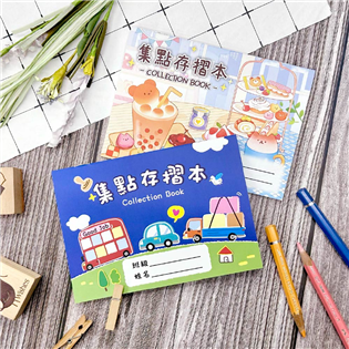四季紙品禮品 集點存摺本 AQ2508-01~02