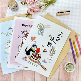 四季紙品禮品 中開生日卡 大生日卡 祝福 慶生 邀請 B