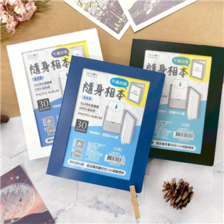 四季紙品禮品 可換封面PP隨身相本4x6 相簿 SB00
