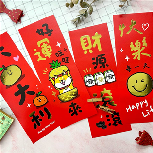 四季紙品禮品 長形春聯 YL3001