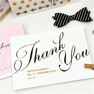 四季紙品禮品 基督教經文 經文謝卡 FTK2501