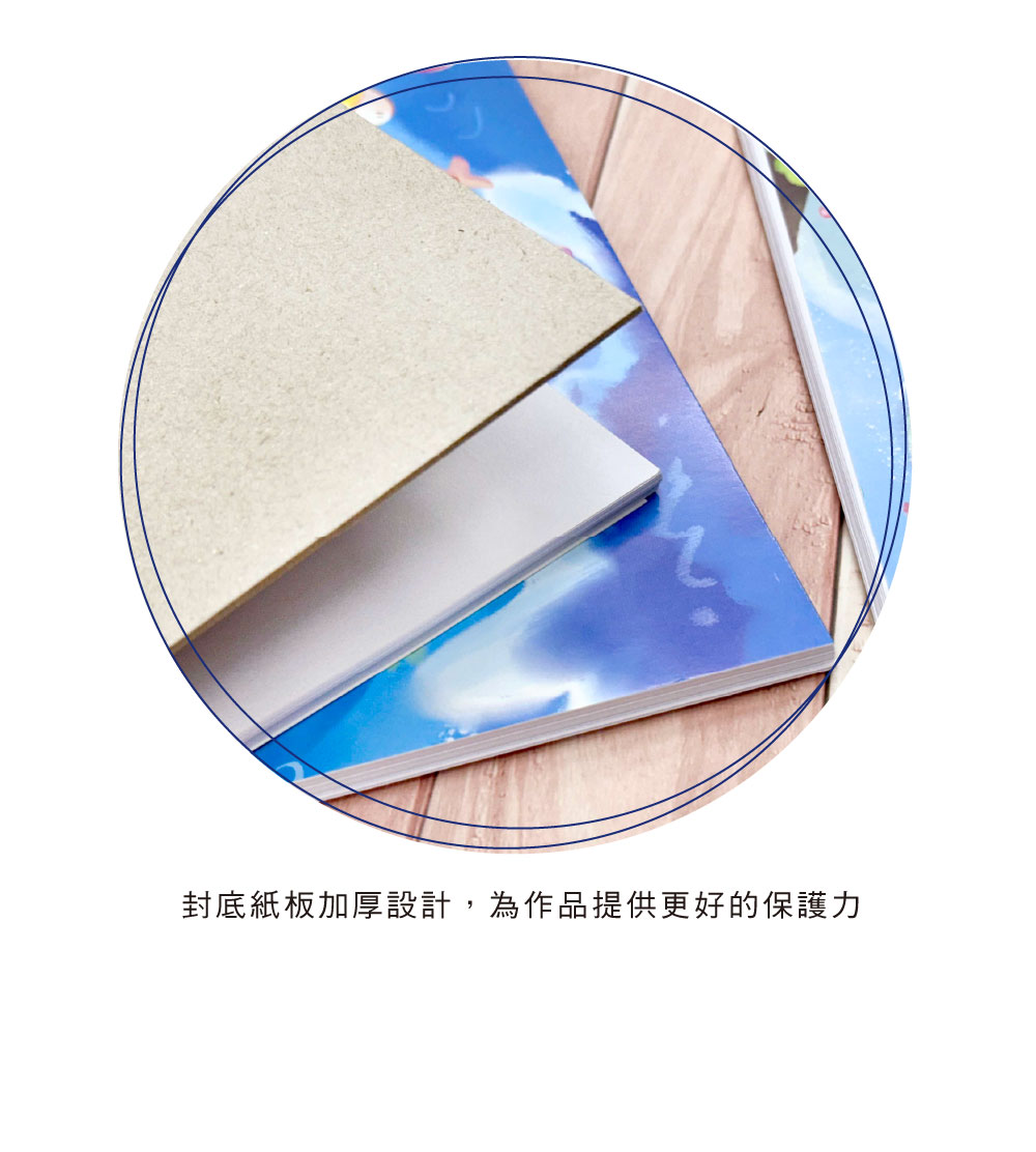 四季紙品禮品8K雙線圈剪貼簿繪圖畫冊素描本TB0202-25~32 - 四季紙品