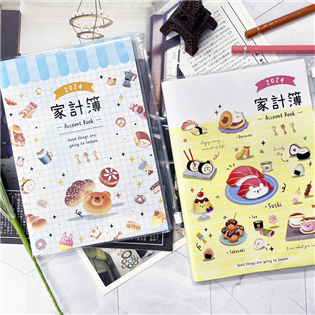 四季紙品禮品 2024年超值25K家計簿 行事曆 NL2