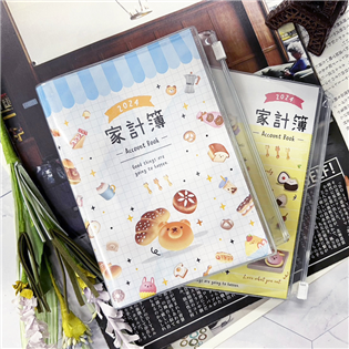 四季紙品禮品 2024年超值50K家計簿 行事曆 NL2