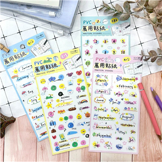 四季紙品禮品 PVC貼紙 月份 日期 心情記錄 TZ25