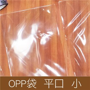 OPP平口袋(小) 包裝袋 收納袋 透明袋 SA17