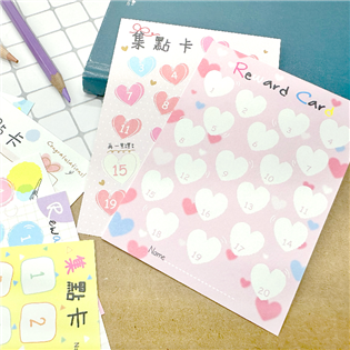四季紙品禮品 集點卡(大) AQ5012-02