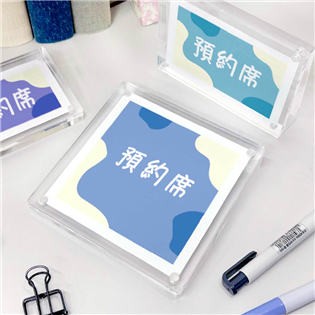 四季紙品禮品 壓克力磁吸展示台 10x10 AK2001