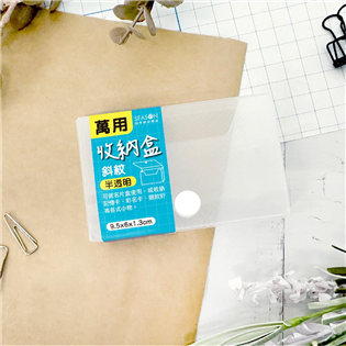 四季紙品禮品 萬用收納盒 名片盒 輕量 NH5502-0