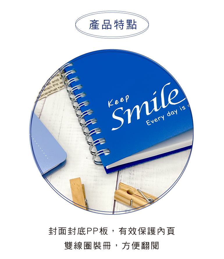 四季紙品禮品筆記PP雙圈100K 橫線空白方格BJC01202-03 BJC04202
