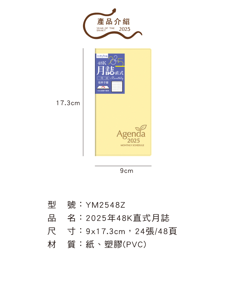 真作/雪城/宇治川合戦之図/桐共箱付/布袋屋掛軸HG-